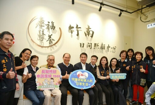 苗栗竹南第27家日照中心揭幕 醫養結合打造長者健康新基地