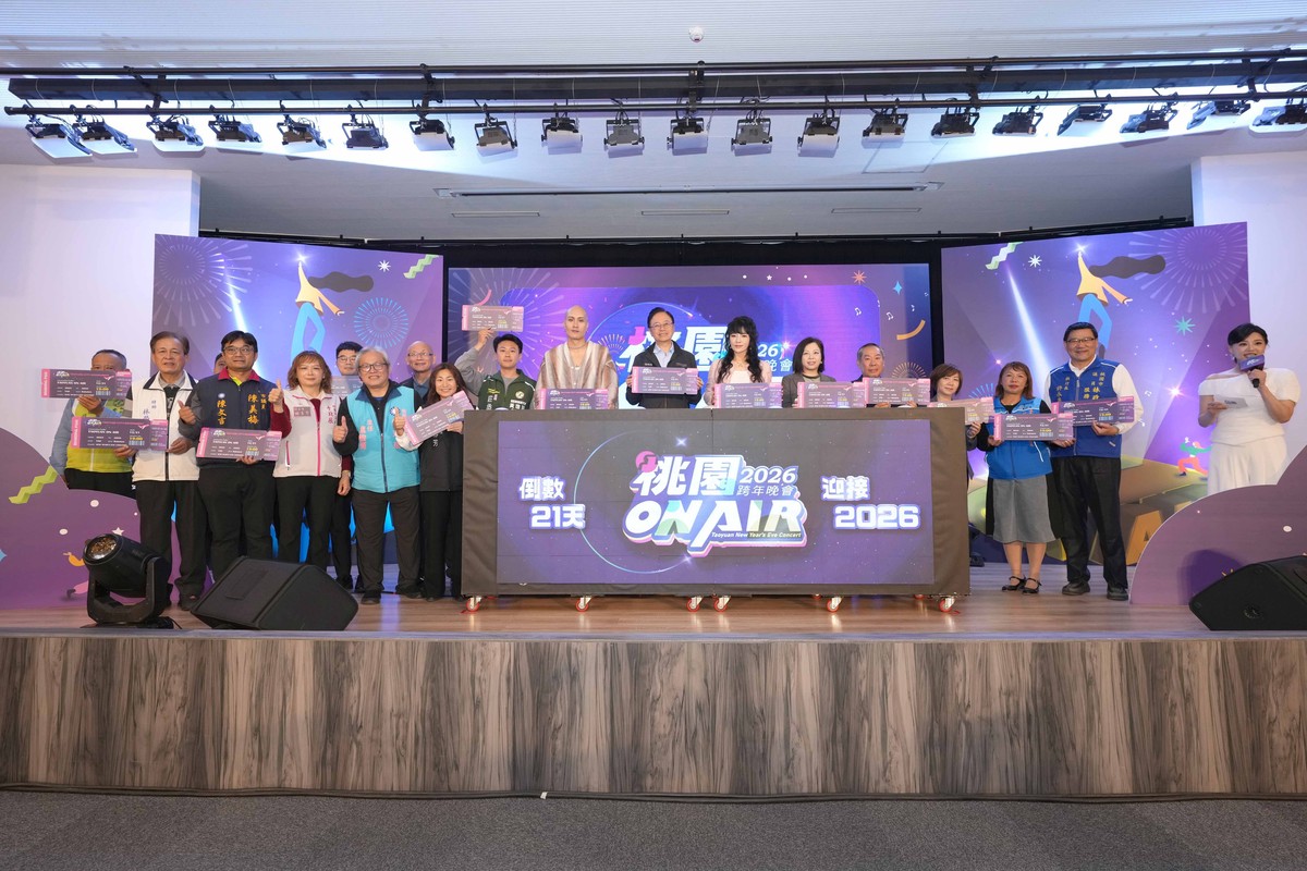 桃園跨年移師樂天桃園棒球場 徐若瑄開場 Apink壓軸 張善政邀市民共迎活力2026