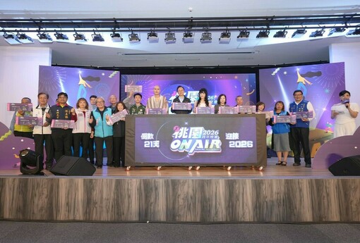 桃園跨年移師樂天桃園棒球場 徐若瑄開場 Apink壓軸 張善政邀市民共迎活力2026