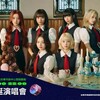 2026台南好young」首波日韓流雙彩蛋報到-影視歌三棲女神鄭恩地、韓國超人氣女團UNIS、ASKA飛鳥涼女兒宮﨑薰 黃偉哲啟動韓星粉絲召集令、要韓粉全員到台南集合