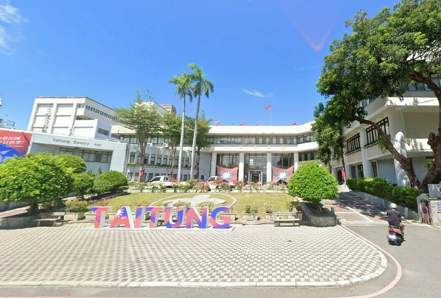 等了一甲子，土地正義終現曙光：台東公共設施保留地解編獲准 | M傳媒