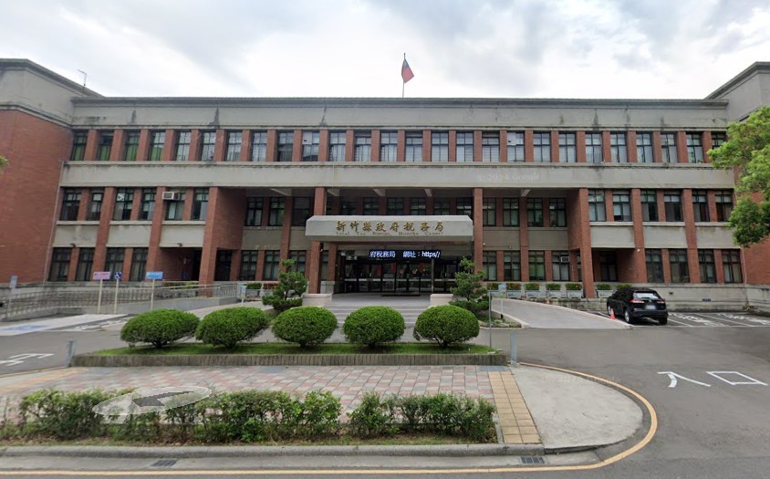 信託財產非避稅天堂 欠稅風險與三方責任解析 信託不可強制執行的迷思  | M傳媒