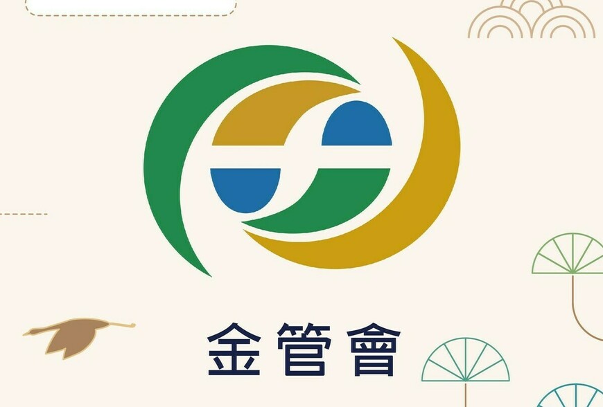 金管會公布2026年金檢重點 四大議題鎖定詐騙、洗錢、消保、資安 | M傳媒