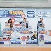 「來台北有購嗨！」月月抽好禮首抽台積電股票得主出爐！