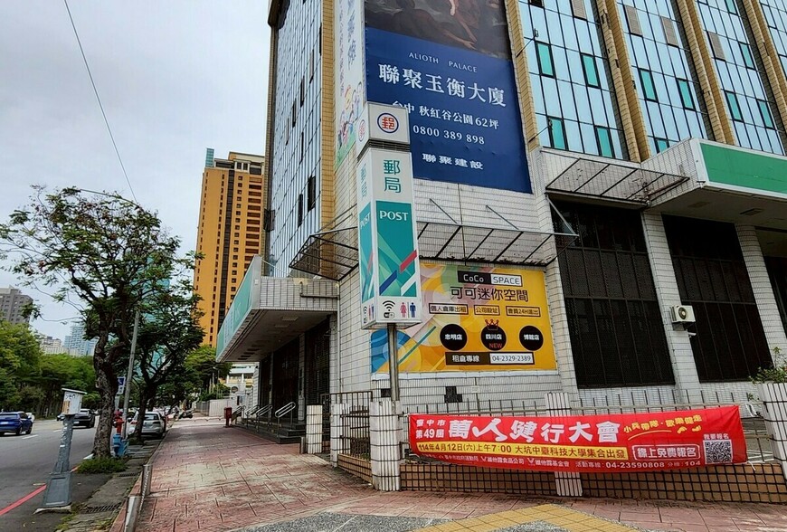 以前可以、現在不行！信貸當頭期款的人，真的準備好被查了嗎？ | M傳媒