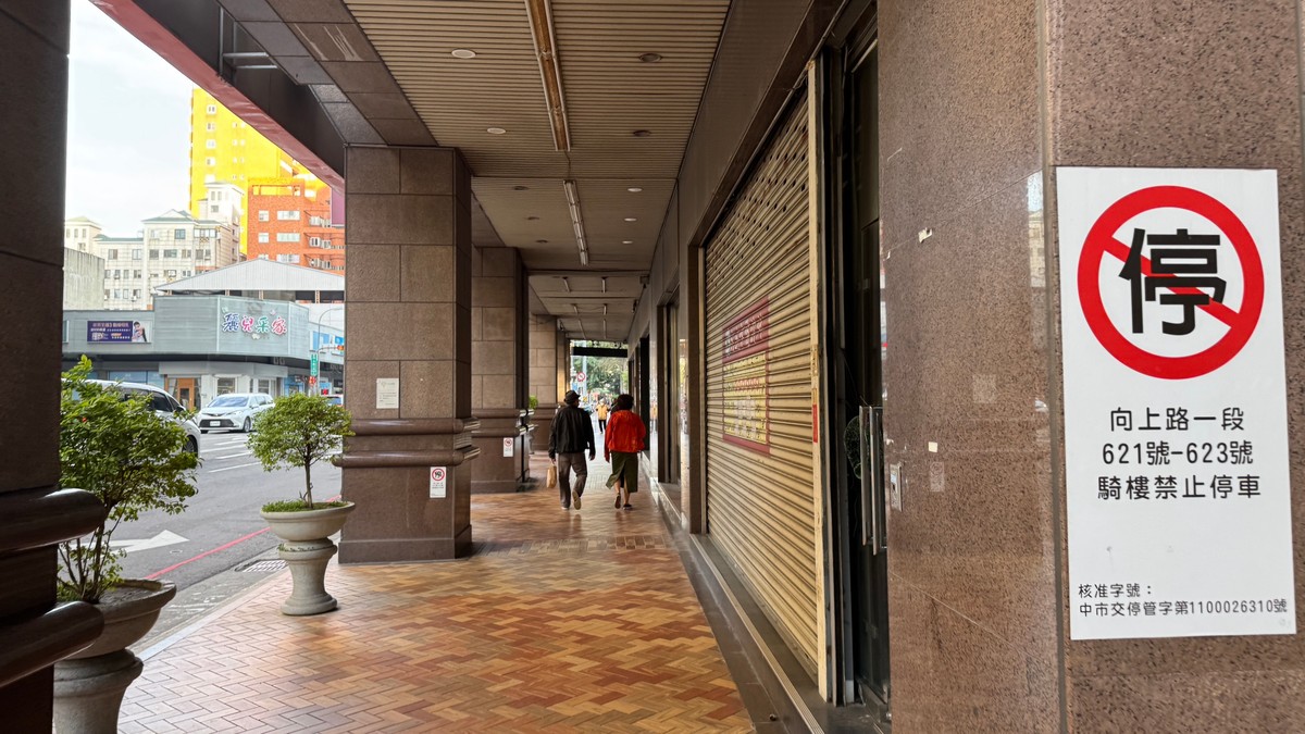 資訊透明了，為何賣房仍找仲介？隱形成本與風險才是關鍵 | M傳媒