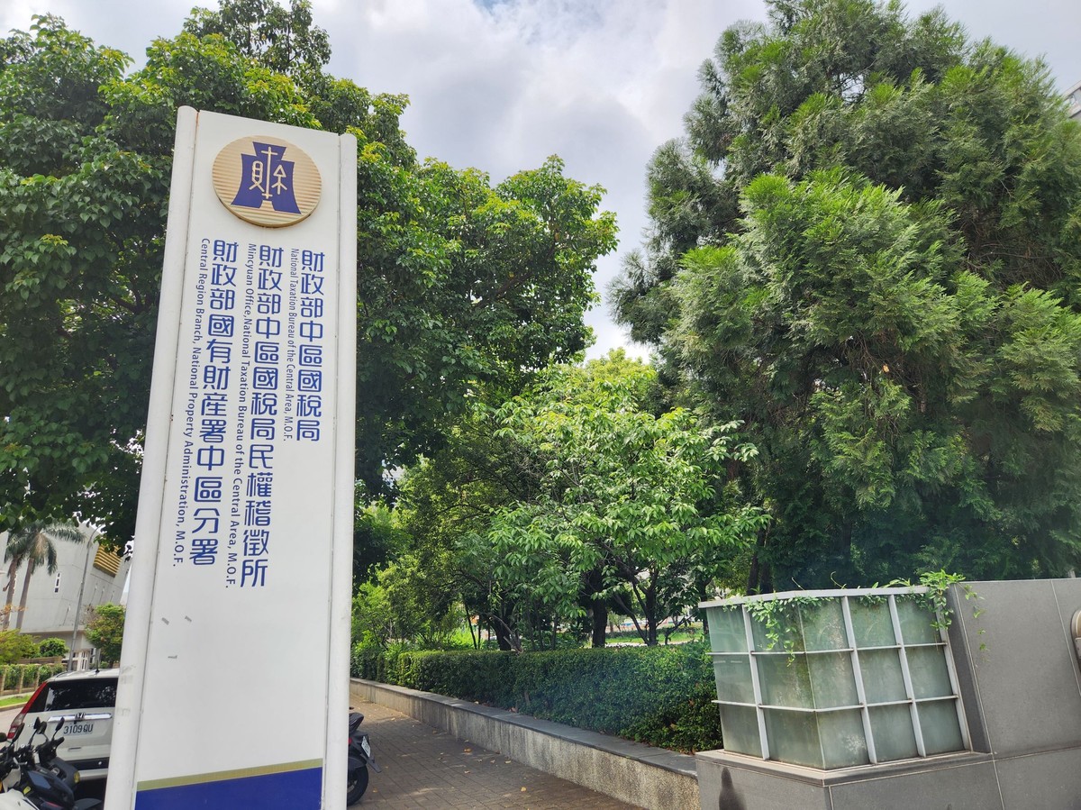 遺產稅、贈與稅沒錢繳？國產署「實物抵稅」加速變現，助納稅人減壓 |  M傳媒