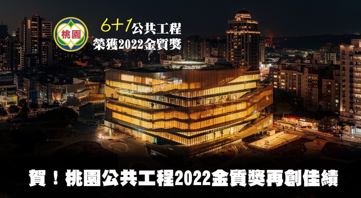 桃園vs.新北捷運宅比拚：2025年誰是北台灣軌道經濟霸主？