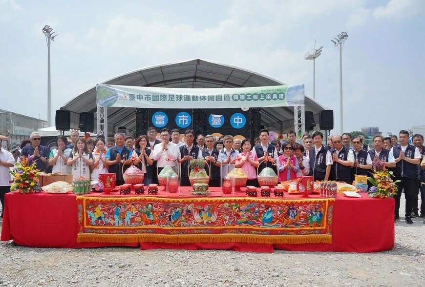 台中房市「運動經濟學」發威！國際足球園區成超級引擎，催生南屯新鑽石 | M傳媒
