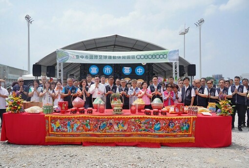 台中房市「運動經濟學」發威！國際足球園區成超級引擎，催生南屯新鑽石 | M傳媒