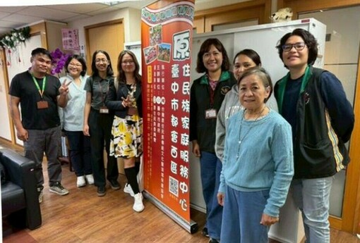 社福力＋經濟力雙引擎發威　台中打造「原民新故鄉」讓族人安心落地生根