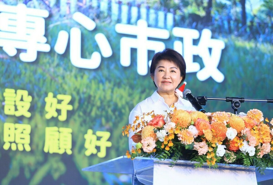 盧秀燕施政7週年成果記者會　「七年同行、幸福前行」承諾持續奮鬥到底