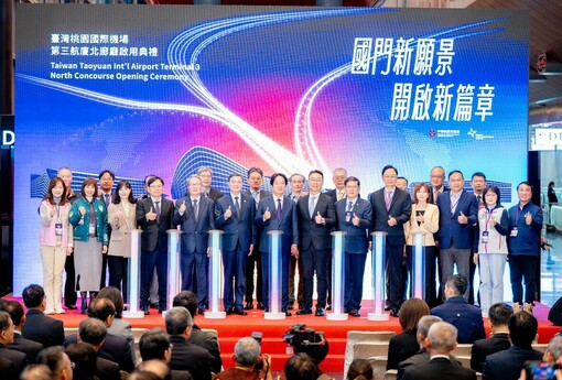 桃園國際機場第三航廈北廊廳啟用　市府持續攜手中央推動航空城發展