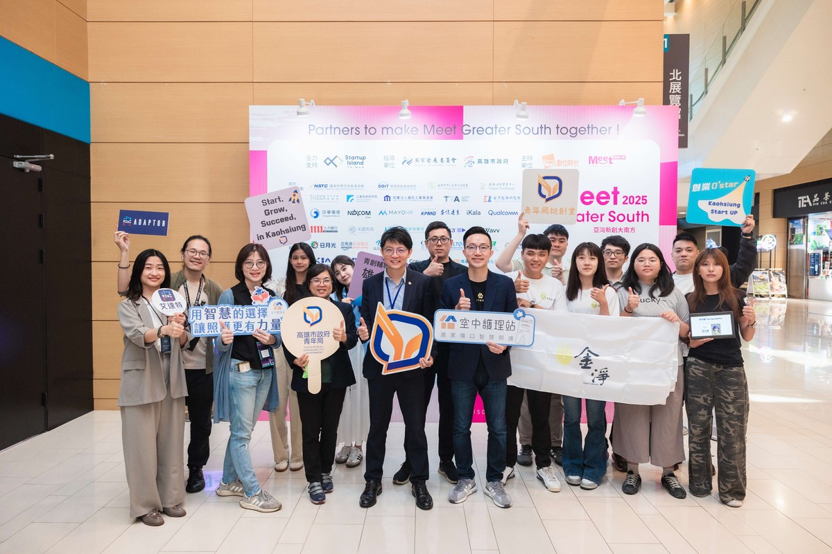 高雄青創參展補助再進化！ 1/5開辦　助力MIT青創品牌拓展全球布局