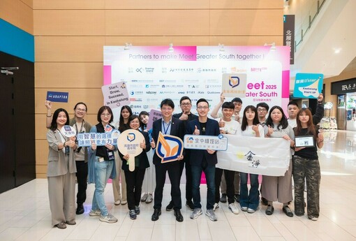 高雄青創參展補助再進化！ 1/5開辦　助力MIT青創品牌拓展全球布局