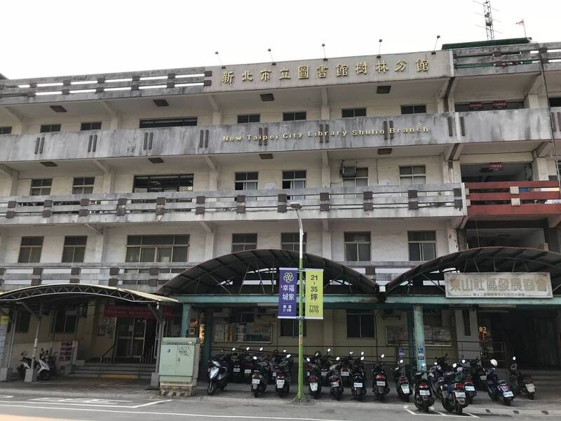 新北樹林東昇公辦都更過關 明年下半年開工打造住宅＋圖書館＋托老中心 | M傳媒