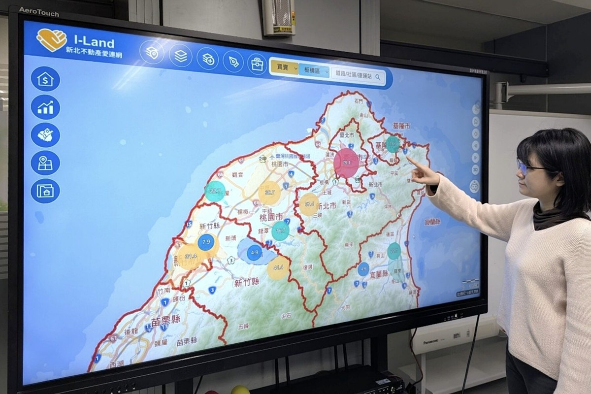 查土地再也不用切換好幾個網站！「新北不動產i-Land愛連網」北台聯合專區上線 | M傳媒
