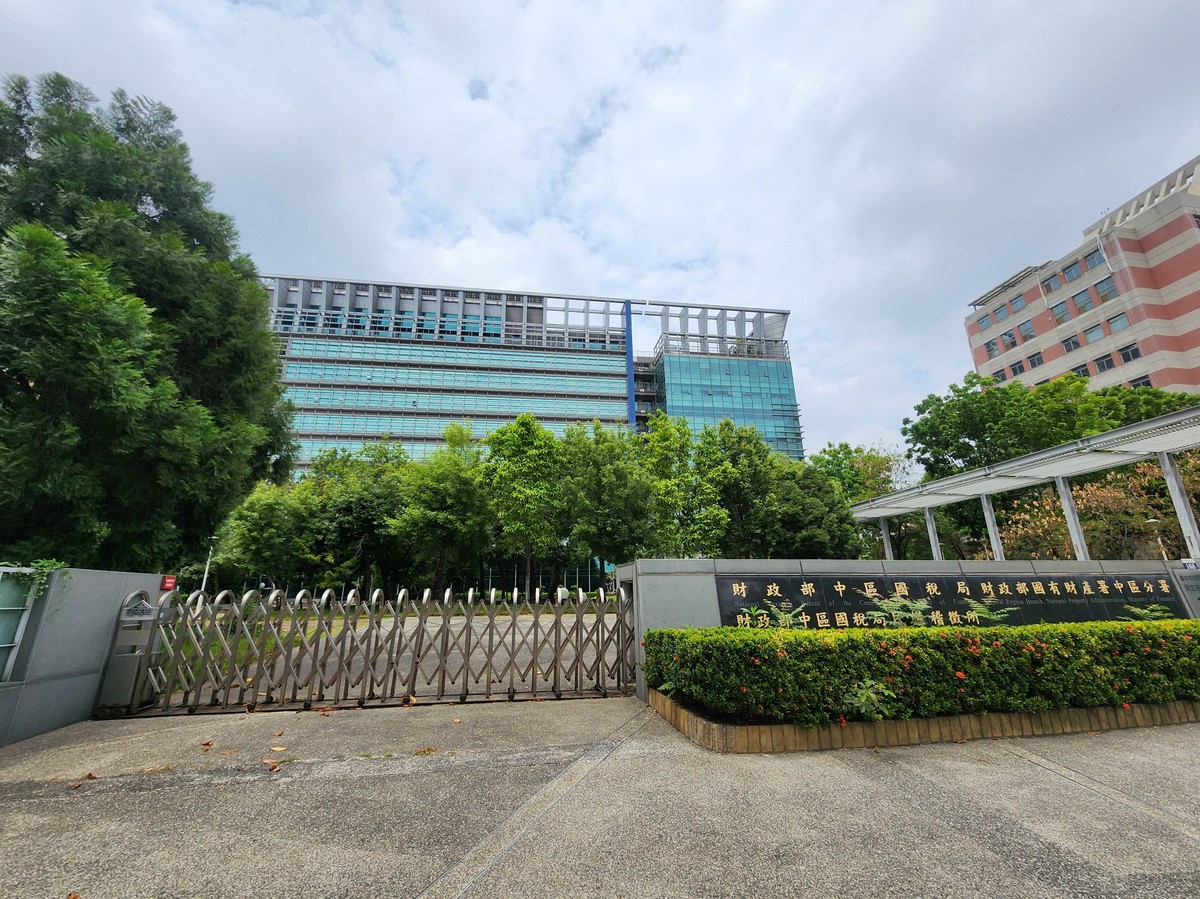 未上市股權低價出售恐被補稅 國稅局提醒民眾留意資產淨值 | M傳媒