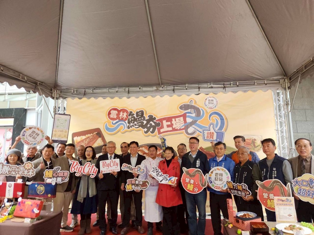 支持產地漁民！雲林鰻魚北上竹市推廣 促進跨縣市農漁產交流