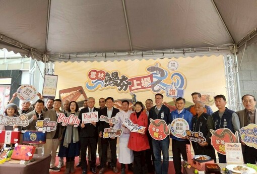 支持產地漁民！雲林鰻魚北上竹市推廣 促進跨縣市農漁產交流