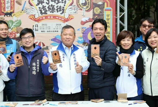 縣府主管宿舍群辦市集囉 《算了啦這條街》療癒登場