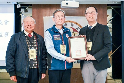桃園臺大校友會會員大會　王副市長期許凝聚力量共創城市發展