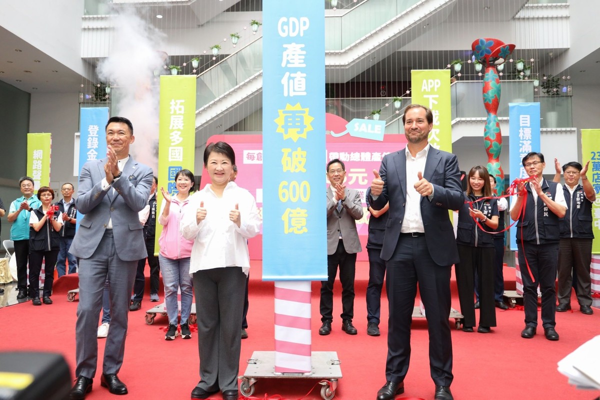 歷年之最！台中購物節登錄金額突破360億 1/16抽壓軸千萬好宅