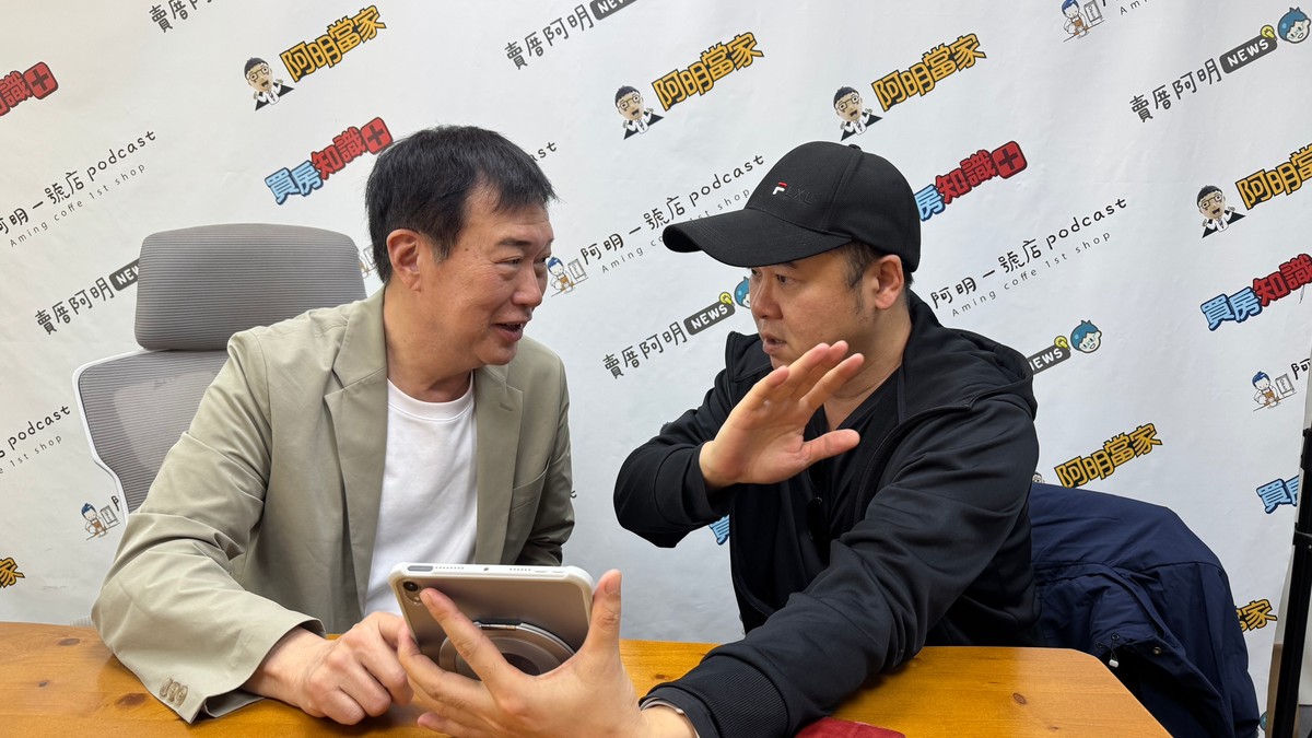 買不起房就該認命？朱哥聊房市：與其抱怨房價，不如先認清自己在哪一個位置