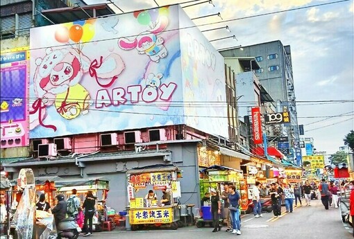 宜蘭地價微幅上漲 羅東夜市蟬聯地王24年 | M傳媒 