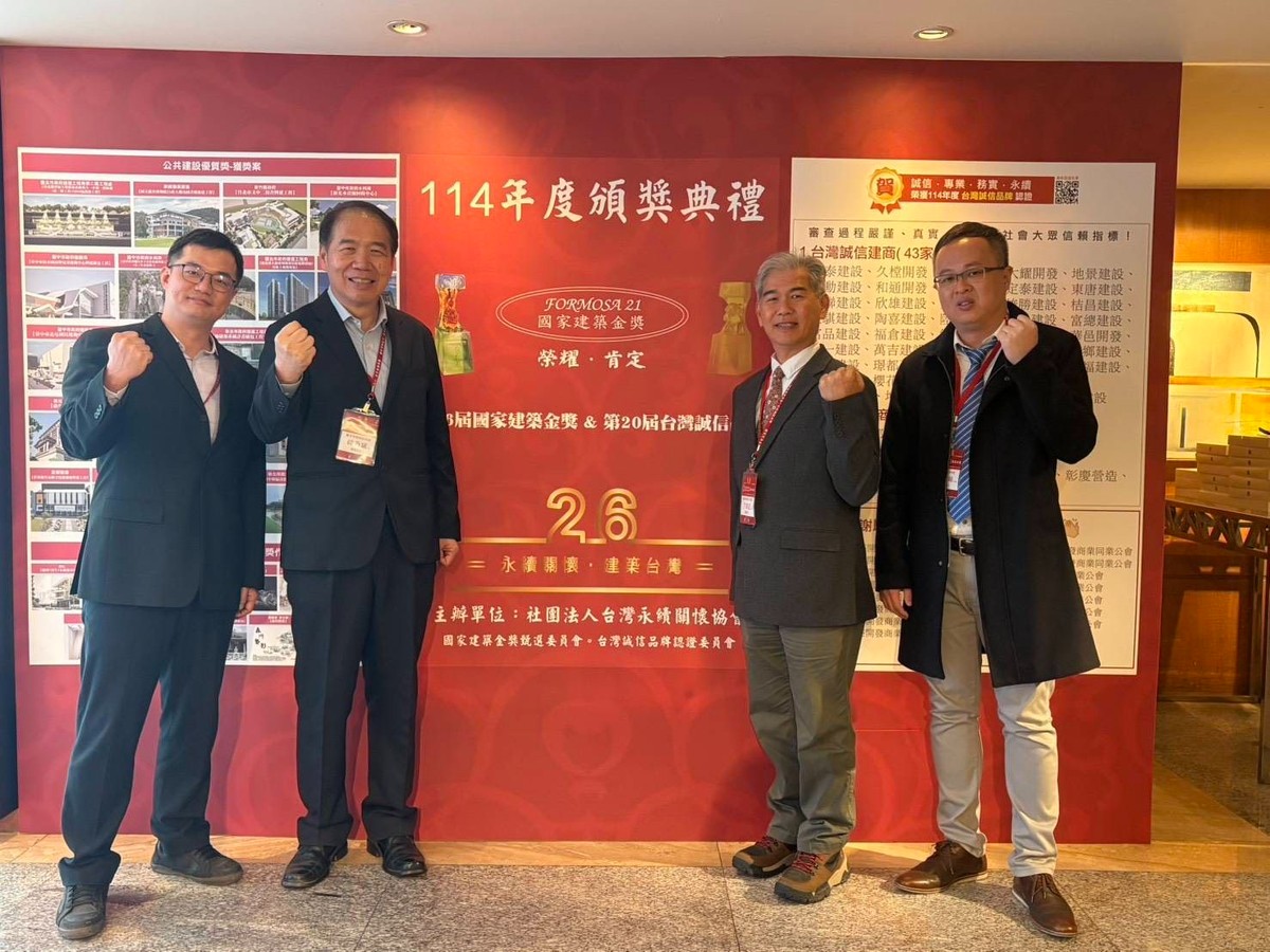 盧秀燕力挺台中水利建設 三件工程榮獲國家建築金獎