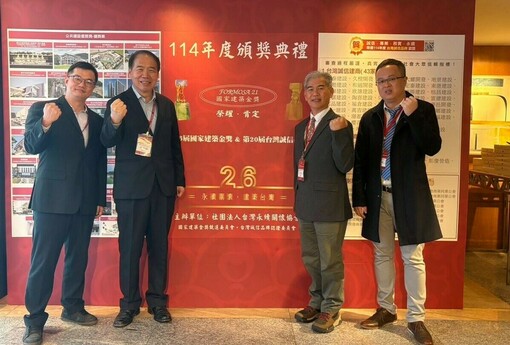 盧秀燕力挺台中水利建設 三件工程榮獲國家建築金獎