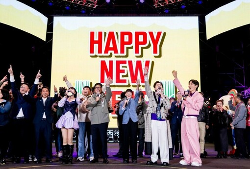 2026雄嗨趴—高雄跨年晚會熱力寵粉無限 陳其邁攜手高雄之光戴資穎驚喜現身 祝福新年快樂、期許高雄一直進步發光發亮