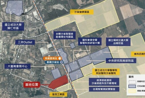 沙崙高鐵特定區招商啟動 南台灣科技醫療產業新核心可期 | M傳媒