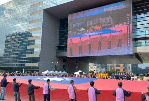 台中元旦升旗「全國最大國旗」登場 88名城市英雄護旗 盧秀燕承諾任期最後一年全力建設