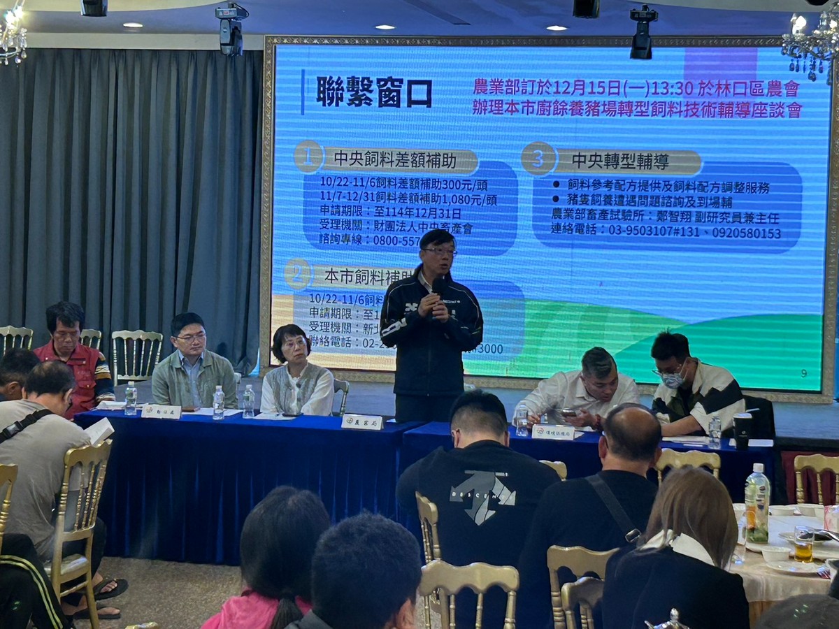 防疫重大豬病，新北市動保處提供捕蟲燈、防疫稽查與實名制三管齊下