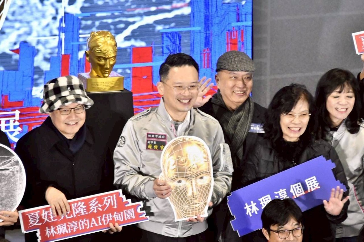 「夏娃克隆」展中原文創園區開幕　蘇俊賓：「三高加一高」展出 深化桃園科技藝術發展能量