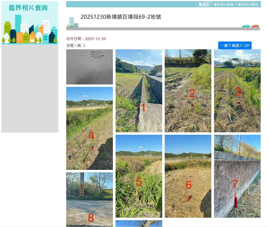 竹北地政事務所首推鑑界界址影像存證服務 保障民眾權益更升級