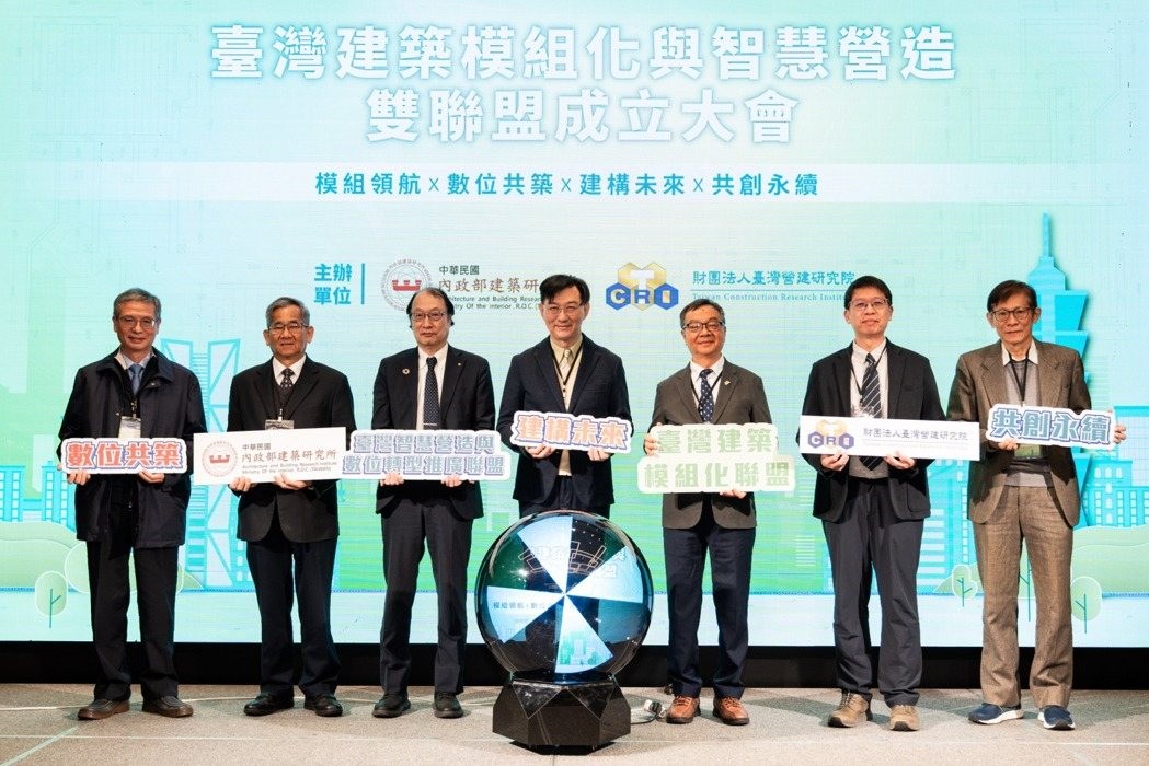 雙聯盟領軍 台灣營建業啟動智慧、模組化數位轉型 | M傳媒