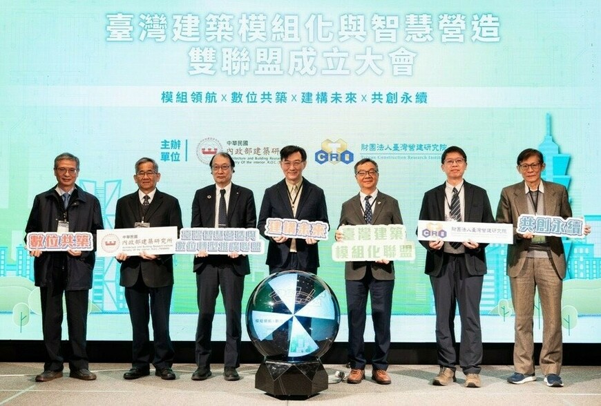 雙聯盟領軍 台灣營建業啟動智慧、模組化數位轉型 | M傳媒