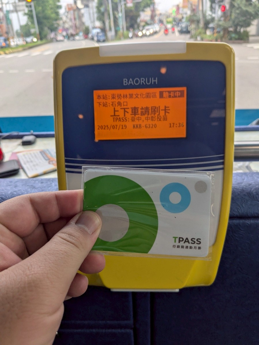 中彰投苗通勤月票持續推動 中市府：先以自籌款因應、配合中央後續執行