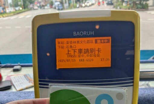 中彰投苗通勤月票持續推動 中市府：先以自籌款因應、配合中央後續執行