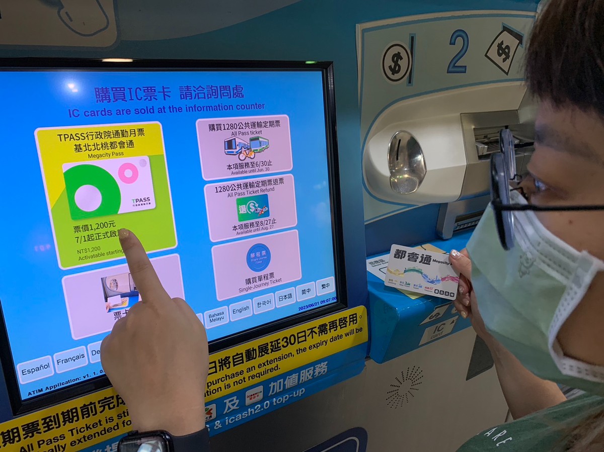 確保共同生活圈通勤族權益 基北北桃1200都會通定期票持續營運、服務不中斷