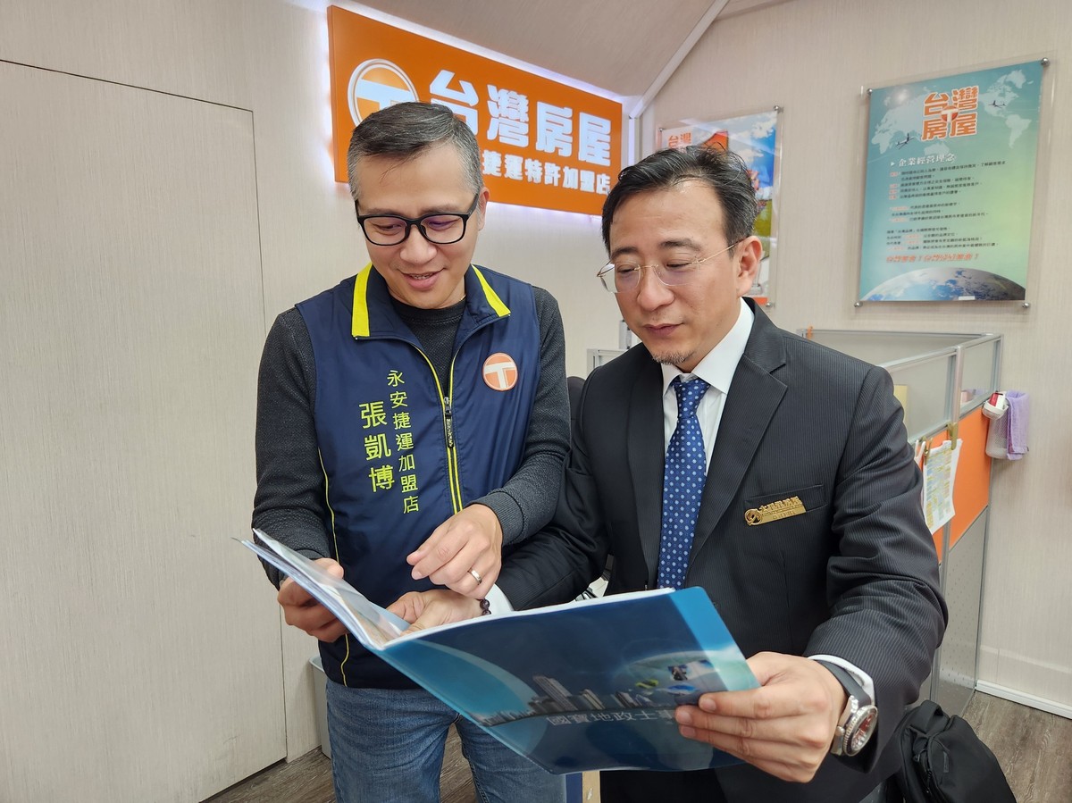 張惠山：2026新北捷運宅 4大類型精準出擊 行動三招避坑
