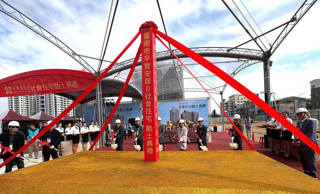 台南東區社宅「平實安居D」動土　118年完工增添325戶 | M傳媒