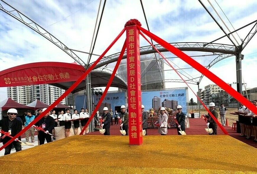 台南東區社宅「平實安居D」動土　118年完工增添325戶 | M傳媒