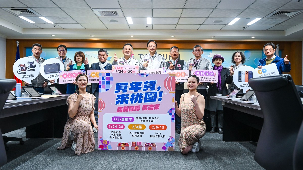 「買年貨來桃園」系列活動開跑　張市長邀請民眾走進舊城區體驗春節年味