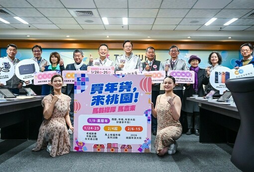 「買年貨來桃園」系列活動開跑　張市長邀請民眾走進舊城區體驗春節年味