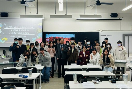 AI助攻誠信思辨力 廉政服務社「辯」出誠信新世代