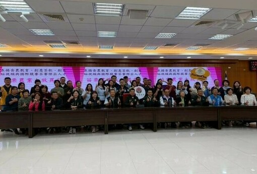 苗栗農業大放異彩 食農教育、創意茶飲、創意短視頻與國際茶賽全面報捷