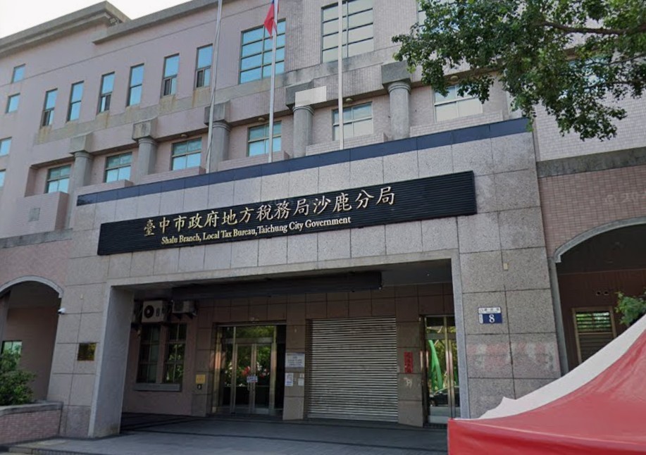 台中沙鹿農地移轉課稅解析：賣給公司不適用農地免增值稅 | M傳媒